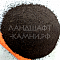 Мука фельзита бородинского чёрного (отсев) 0-1 мм